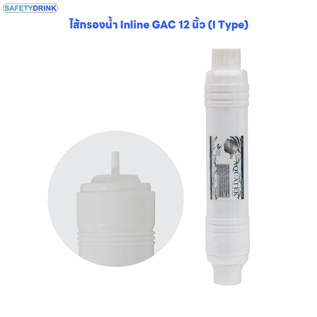 ไส้กรองน้ำ GAC แบบแคปซูล AQUATEK 12 นิ้ว (I TYPE)_2